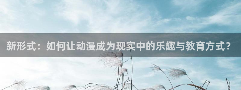 蜡笔小新第二季樱花动漫