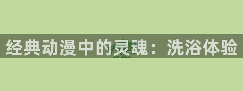 航海王免费播放樱花动漫国语