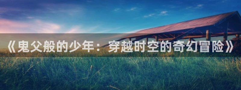 樱花动漫官app下载