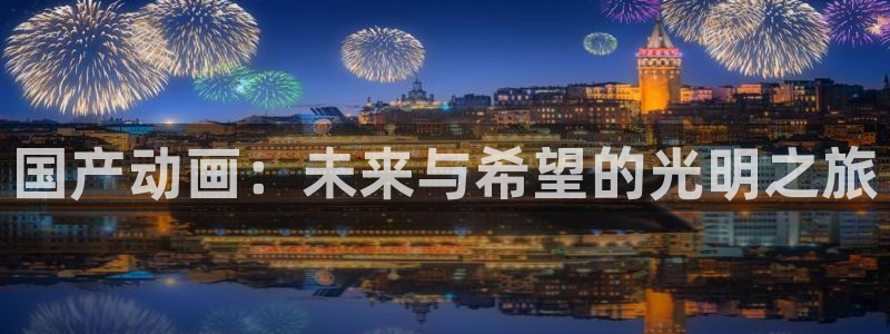 便利店少女樱花动漫大全
