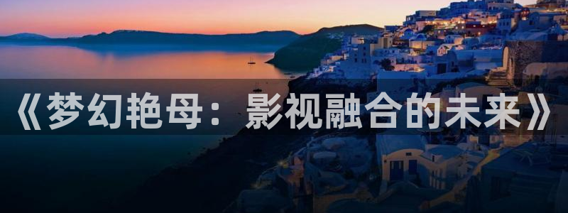 排球少年第二季樱花动漫