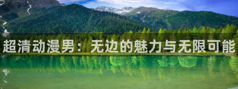 不良人第三季樱花动漫