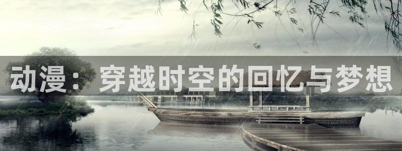 全职高手动漫第二季樱花动漫