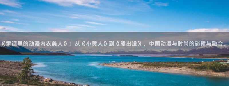 庭院的土地神2樱花动漫