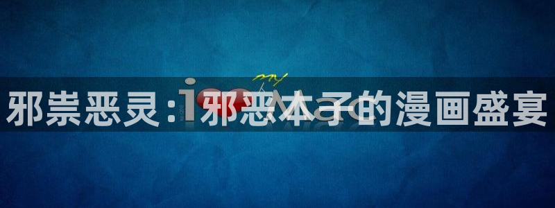 动漫在线观看樱花动漫