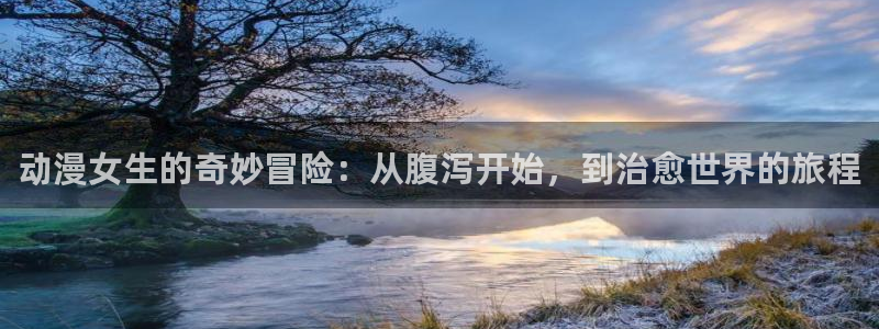 樱花动漫免费看电影