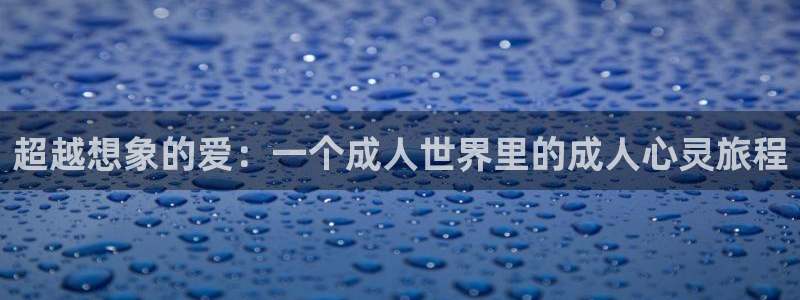 甘城光辉游乐园樱花动漫