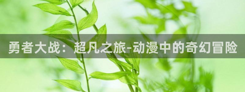 佐佐木与宫野樱花动漫