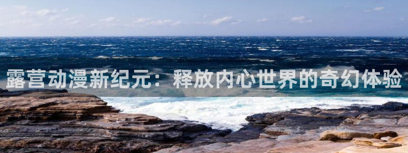 樱花动漫哪里看