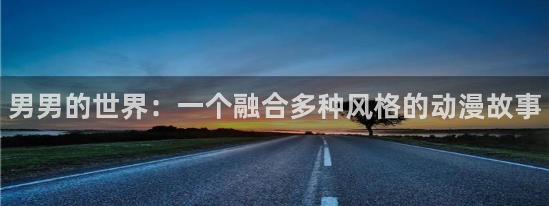 防风少年樱花动漫