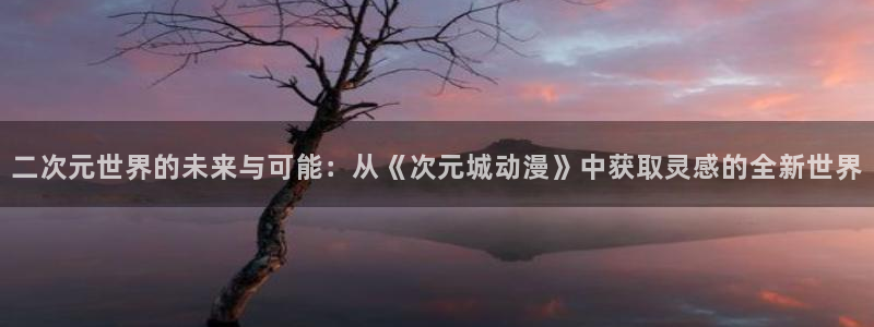 樱花动漫与僧侣