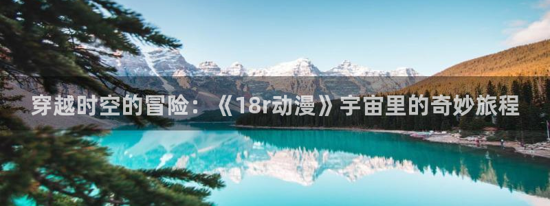我的狐仙女友樱花动漫