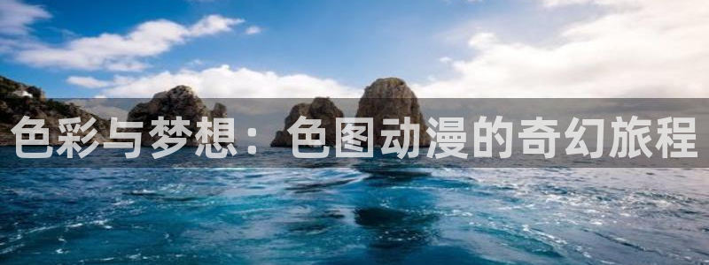 樱花动漫在线观看动漫第