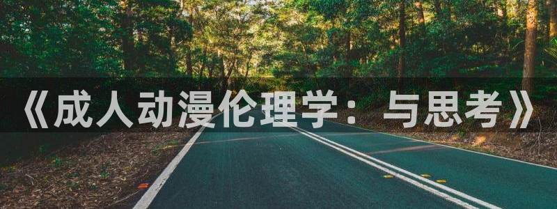 樱花动漫免费观看所有动漫