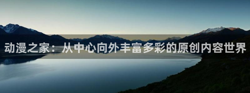 age樱花动漫