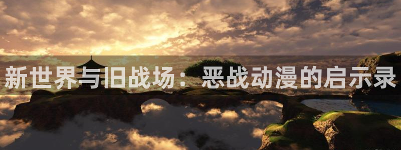 ova公主恋人樱花动漫