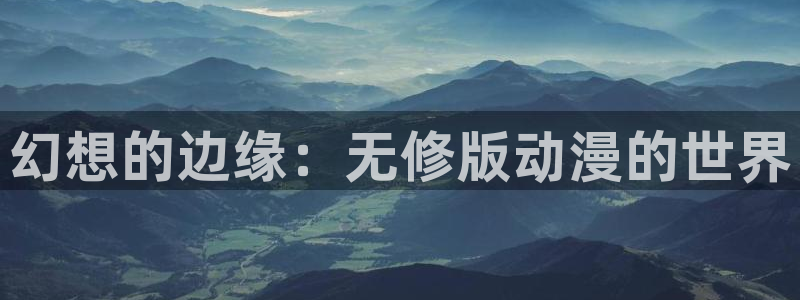 www.樱花动漫