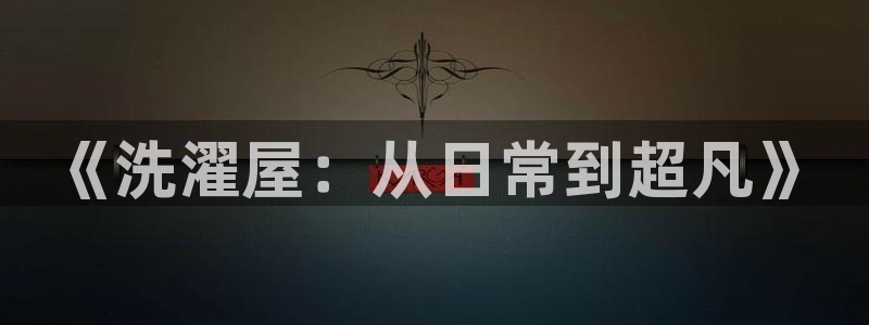 无职转生第二季樱花动漫