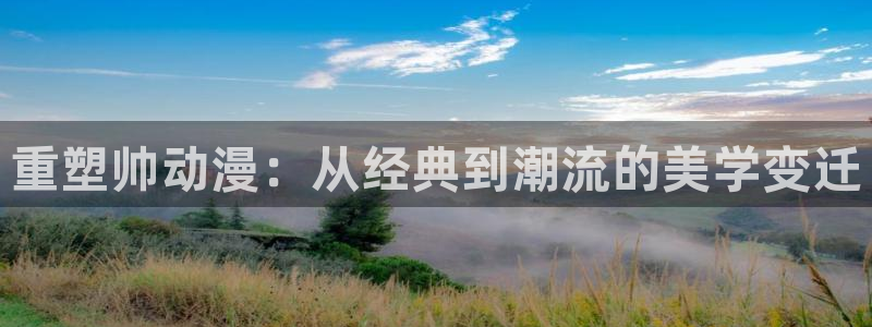 樱花动漫imomoe官网入口
