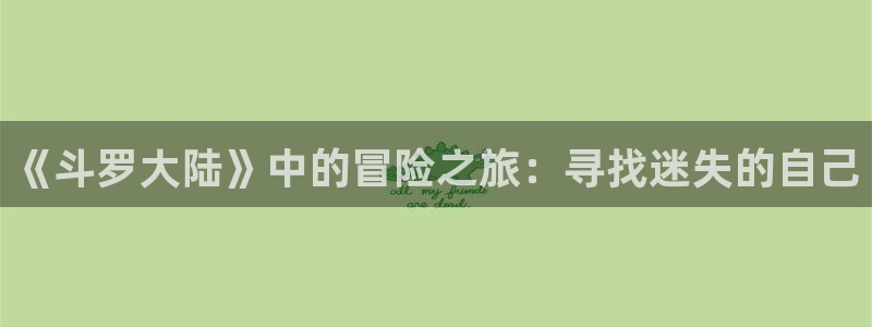 日本樱花动漫网免费入口