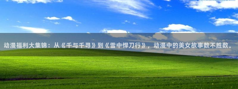 落第骑士樱花动漫