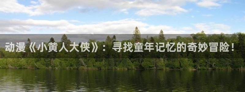 樱花动漫免费观看在线观看全集