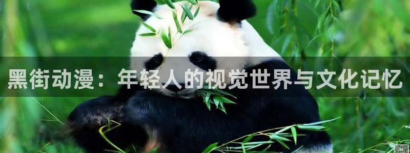 樱花动漫网7