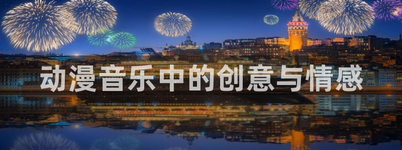 暗之影实力者第二季樱花动漫