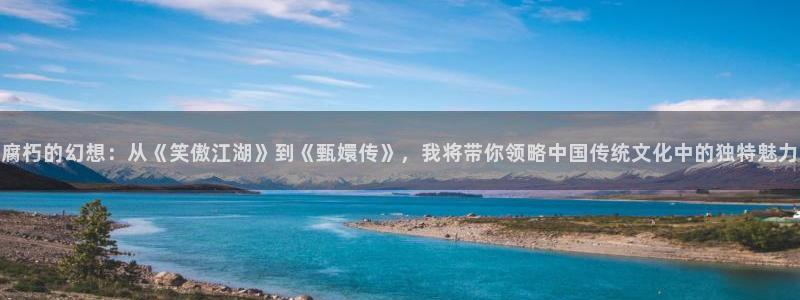 方程式(樱花动漫)