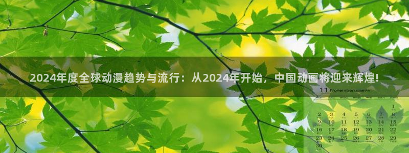 出包王女第三季樱花动漫