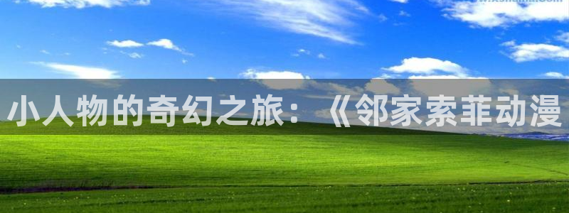 埃及猫动画原版樱花动漫
