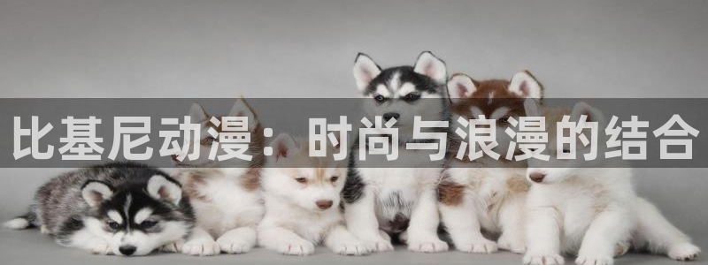 东京复仇者漫画樱花动漫