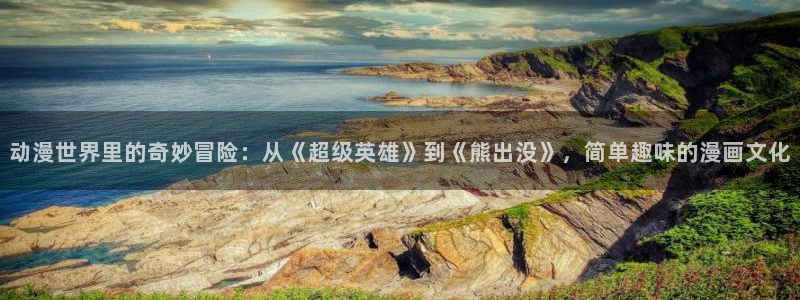 裤袜世界樱花动漫