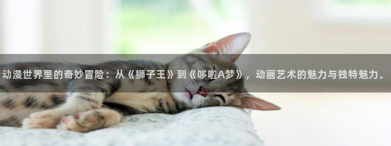 樱花动漫在线观看
