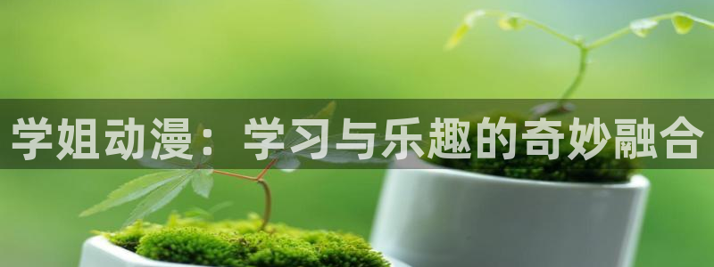 樱花动漫免费下载