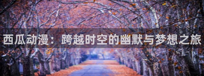 深红少女樱花动漫