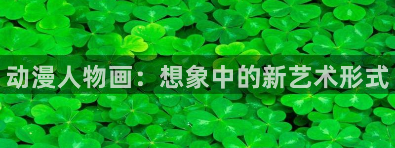 樱花动漫狂赌之渊