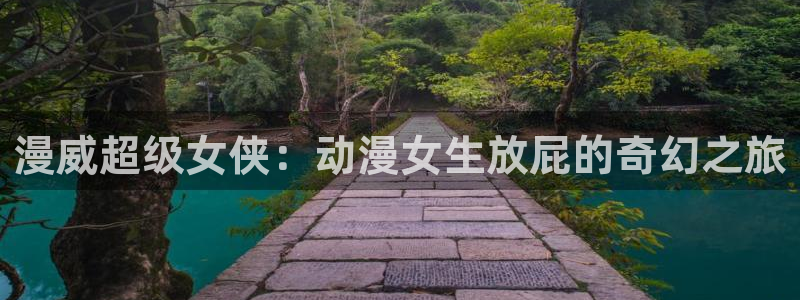 裙下有野兽樱花动漫