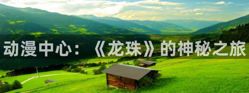 星掠者樱花动漫在线观看