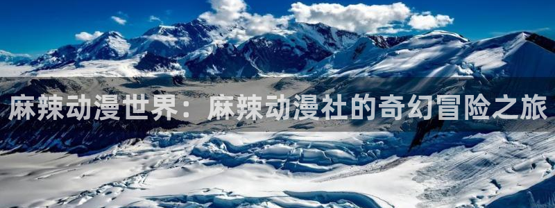牧神记樱花动漫网