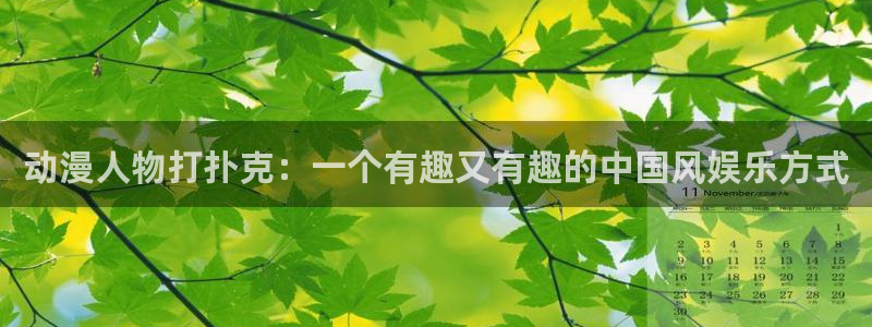 樱花动漫域名