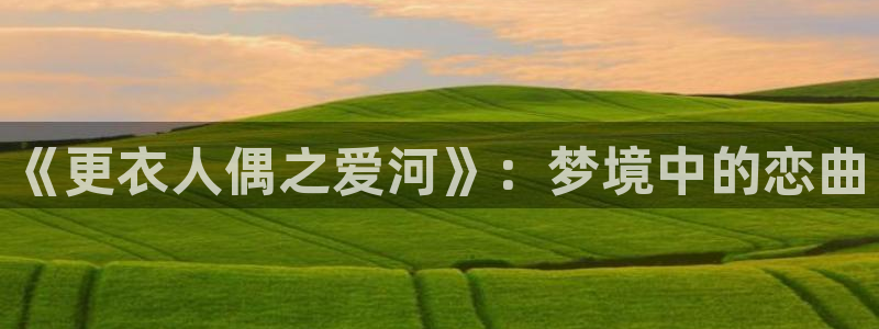 终极蜘蛛侠樱花动漫