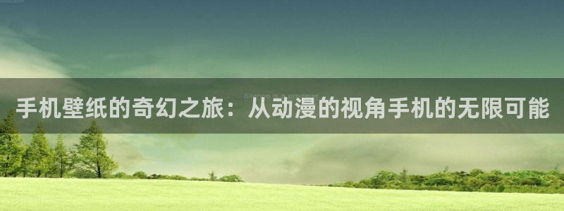 sleepless樱花动漫