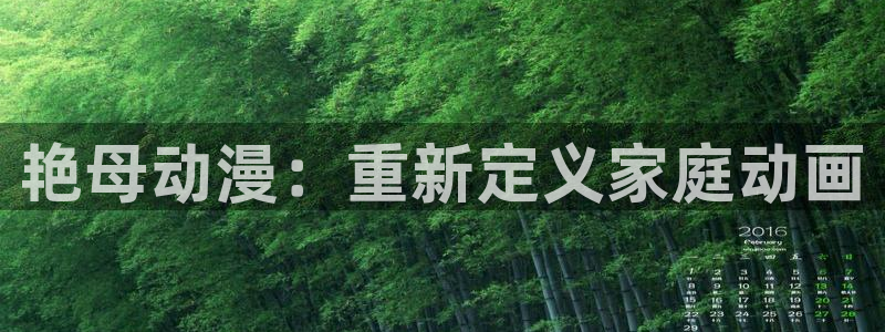樱花动漫欢迎来到实力主义第三季