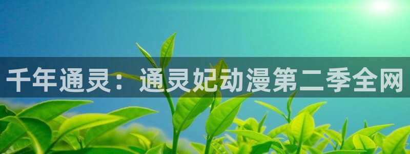 樱花动漫官网i