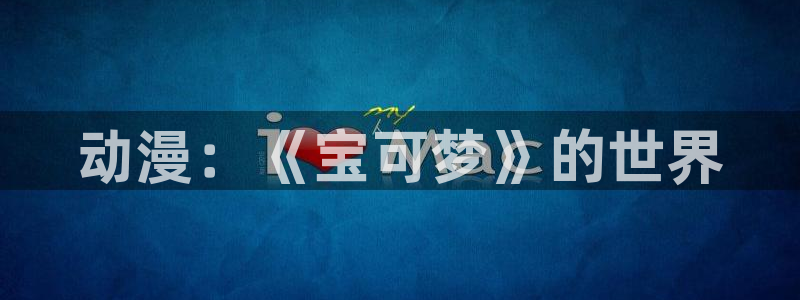 樱花动漫zx