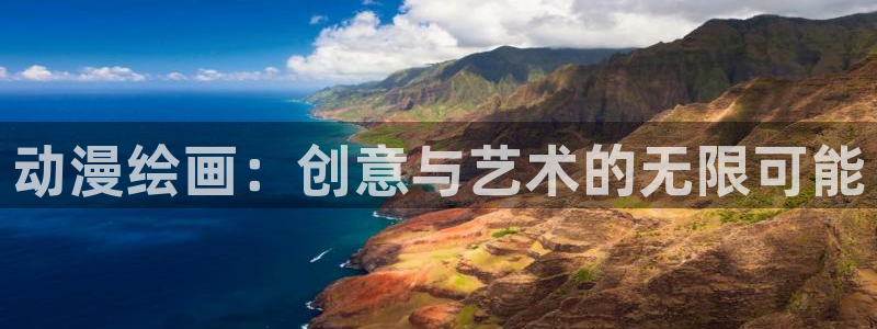 圣痕炼金士樱花动漫