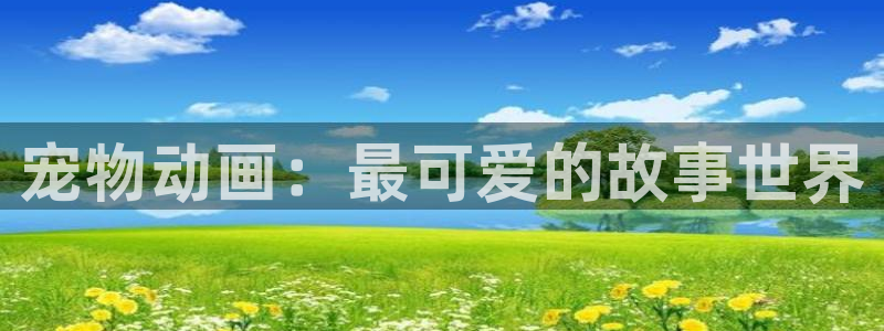 进击的巨人第四季樱花动漫