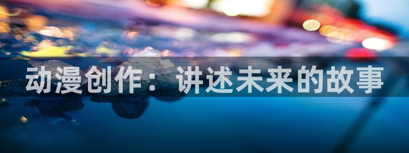 樱花动漫官网风车动漫