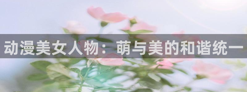 吊带袜天使樱花动漫